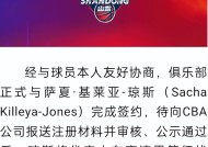 好博体育-欧篮联赛程吃紧；山东男篮集结日外线爆发；媒体盛赞；资深球员宣示担当的简单介绍