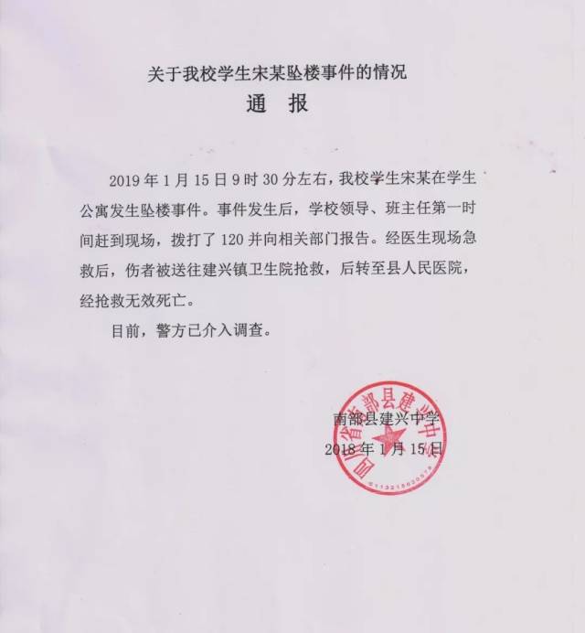 新疆广汇今晨完成体检;志在法甲名次提升;引发热议;医务组通报恢复(促甲状腺素低怎样恢复) 新疆广汇今晨完成体检;志在法甲名次提升;引发热议;医务组通报恢复(促甲状腺素低怎样恢复)
